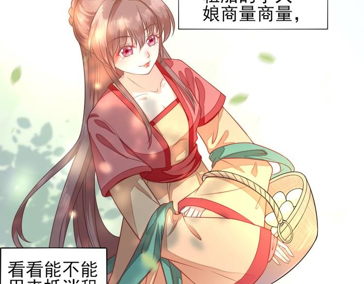 第3话 飞来横财