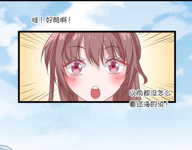 第3话 飞来横财
