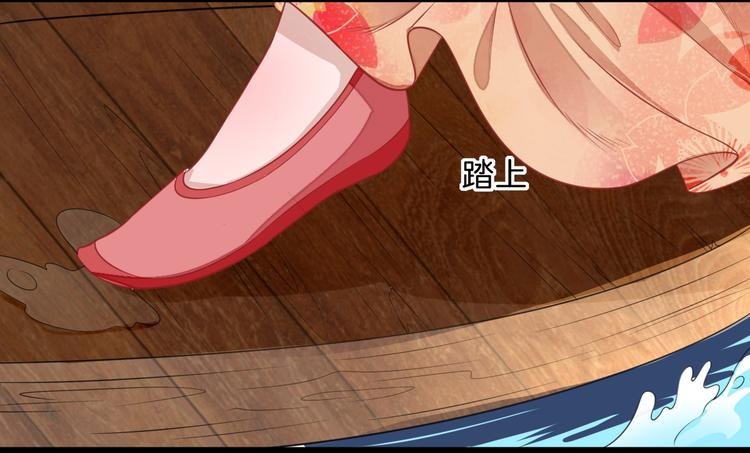 第3话 飞来横财