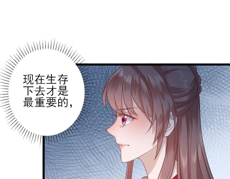 第3话 飞来横财