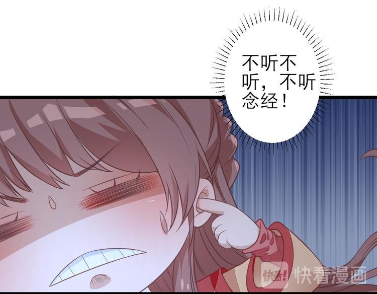 第3话 飞来横财