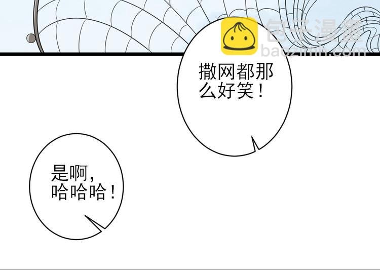 第3话 飞来横财