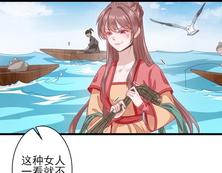 第3话 飞来横财