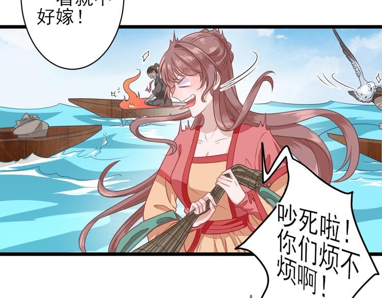 第3话 飞来横财