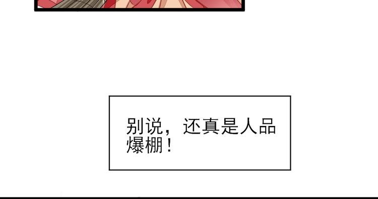 第3话 飞来横财
