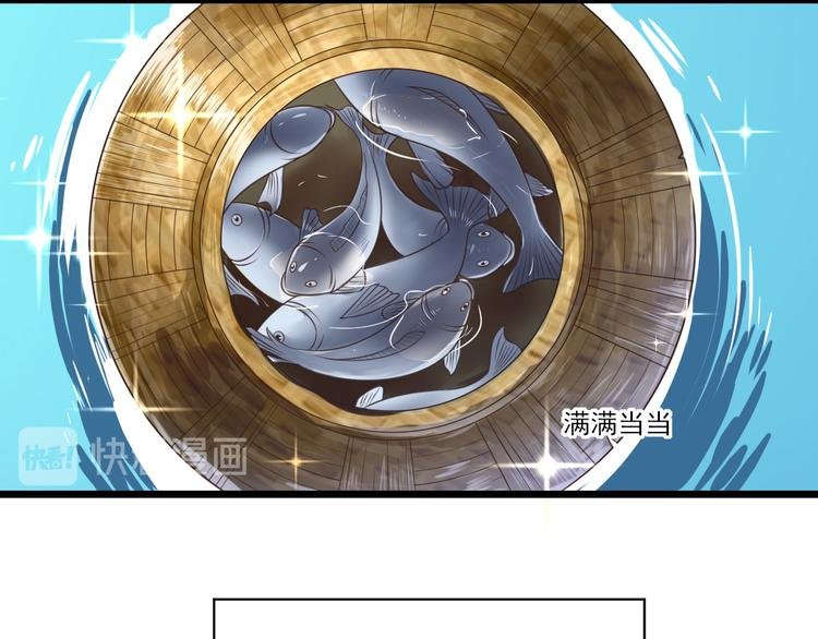 第3话 飞来横财