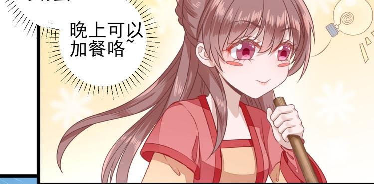 第3话 飞来横财