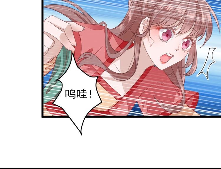 第3话 飞来横财
