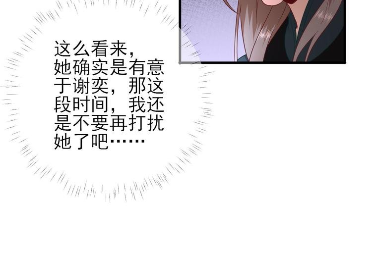 第39话 改变