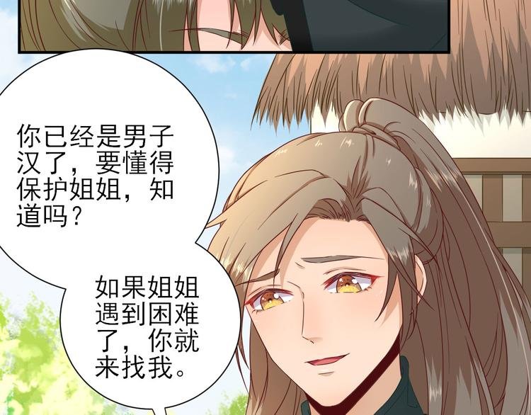 第39话 改变
