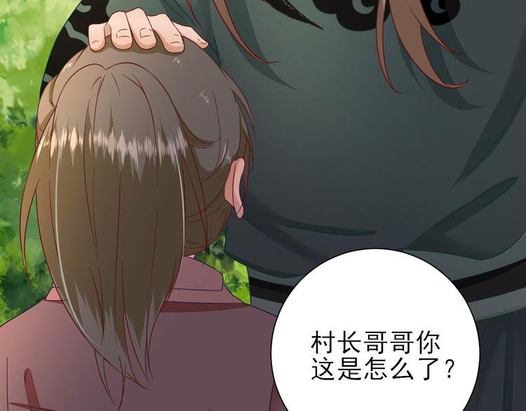 第39话 改变