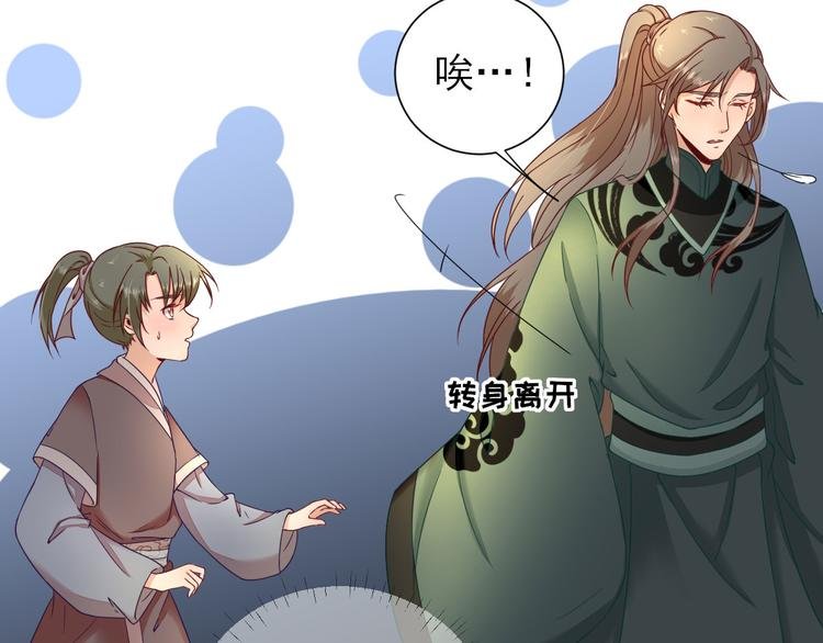 第39话 改变
