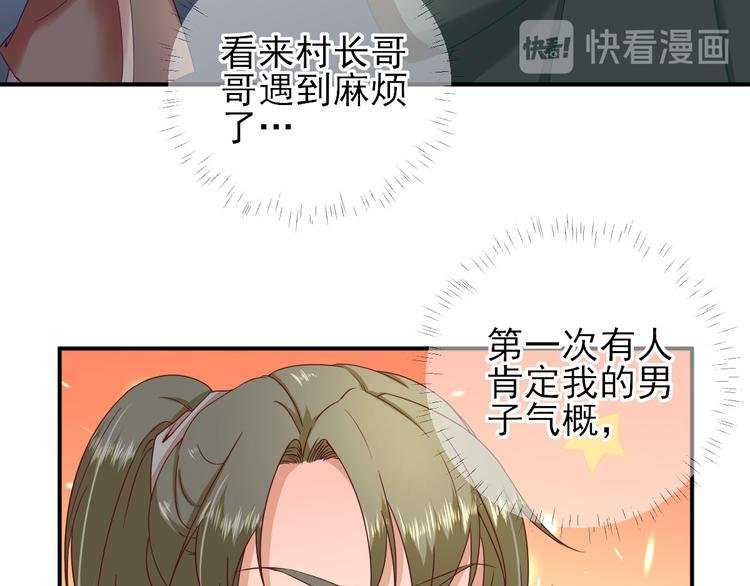 第39话 改变