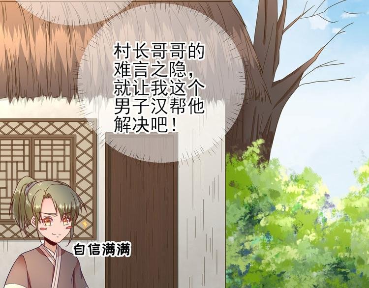第39话 改变