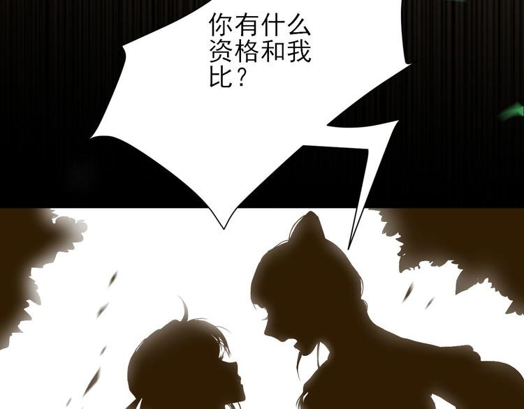 第40话 攀比