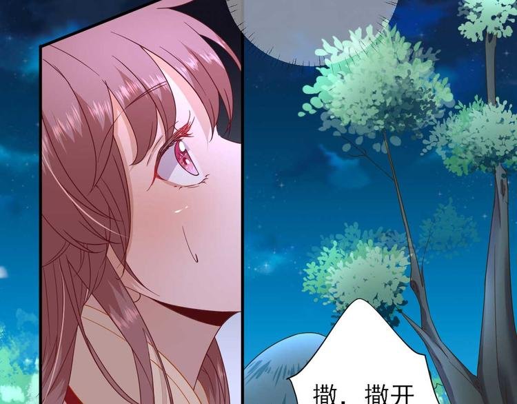 第40话 攀比