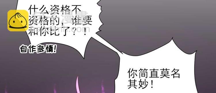第40话 攀比