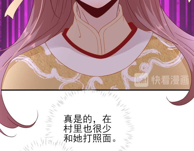 第40话 攀比