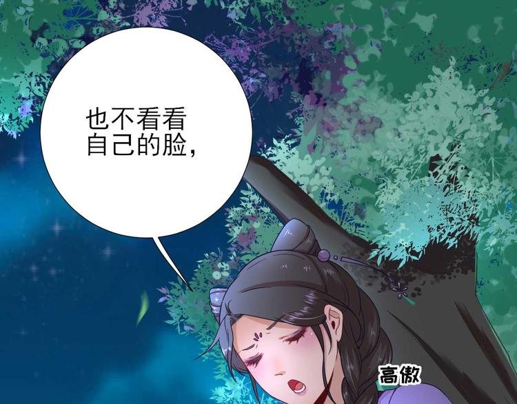 第40话 攀比
