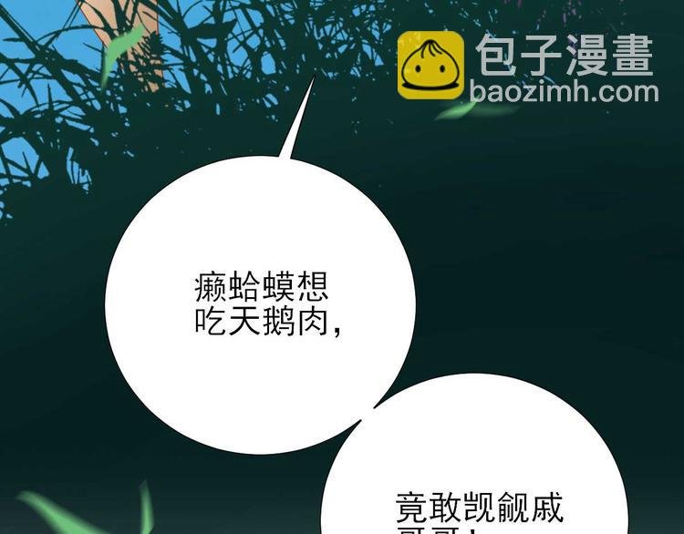 第40话 攀比