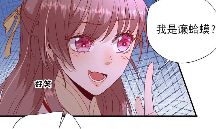 第40话 攀比