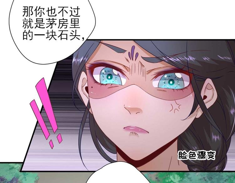 第40话 攀比