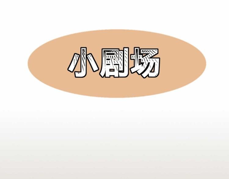 第42话 番外通知