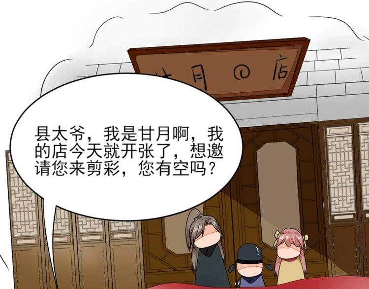 第42话 番外通知