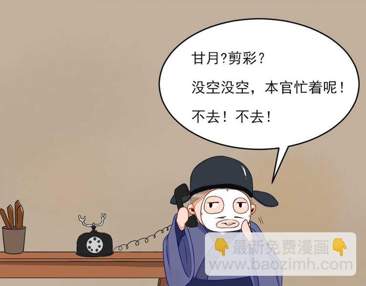 第42话 番外通知