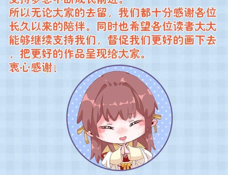 第42话 番外通知
