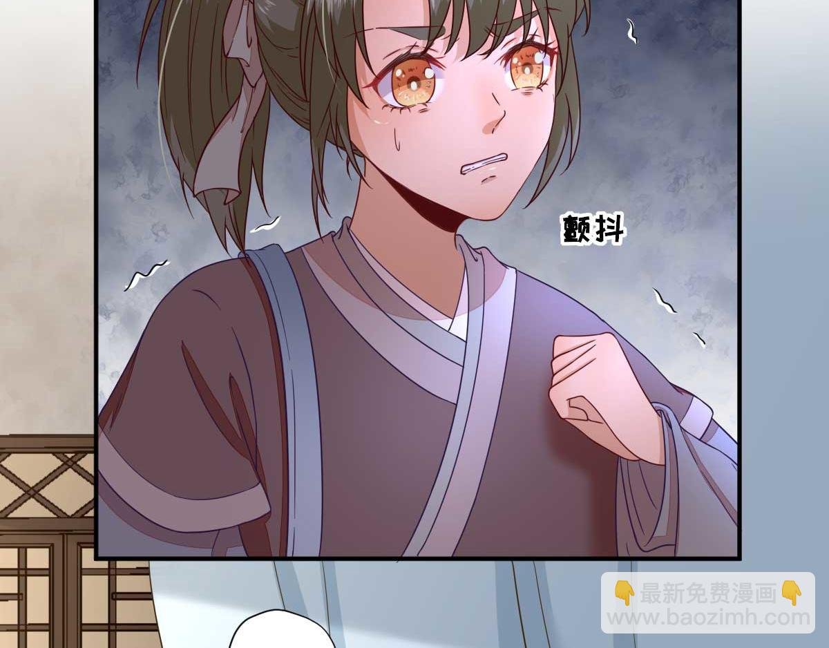 第43话 甘海报信