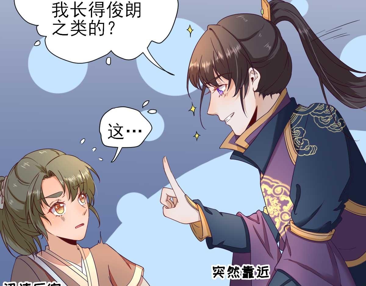第43话 甘海报信