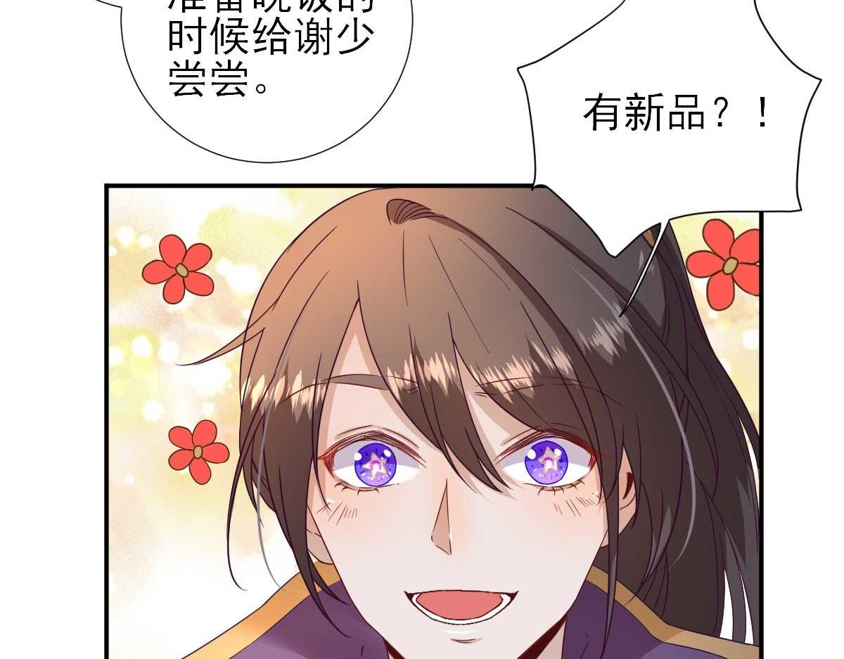 第43话 甘海报信