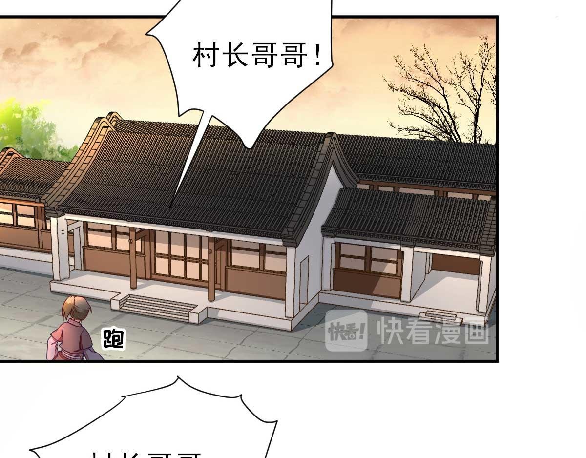 第43话 甘海报信