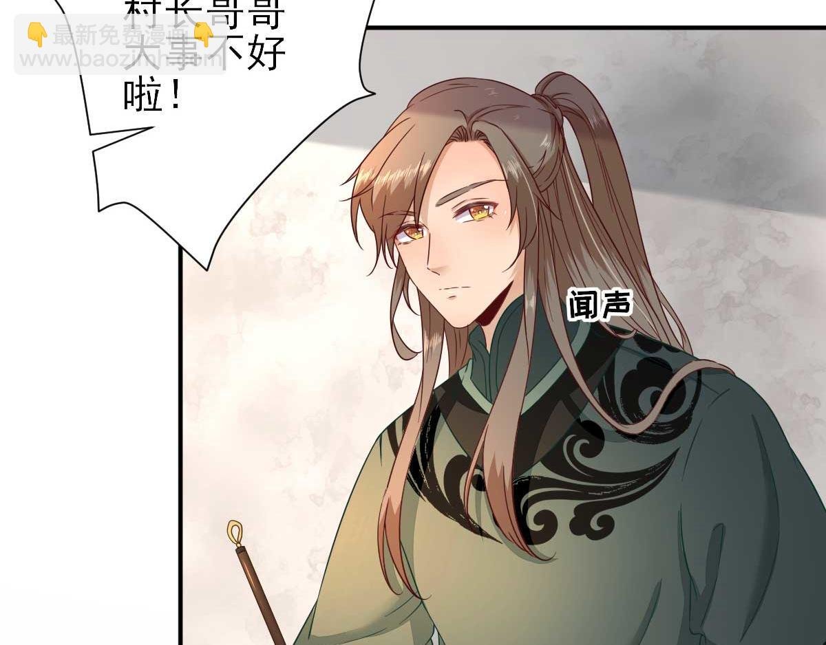 第43话 甘海报信