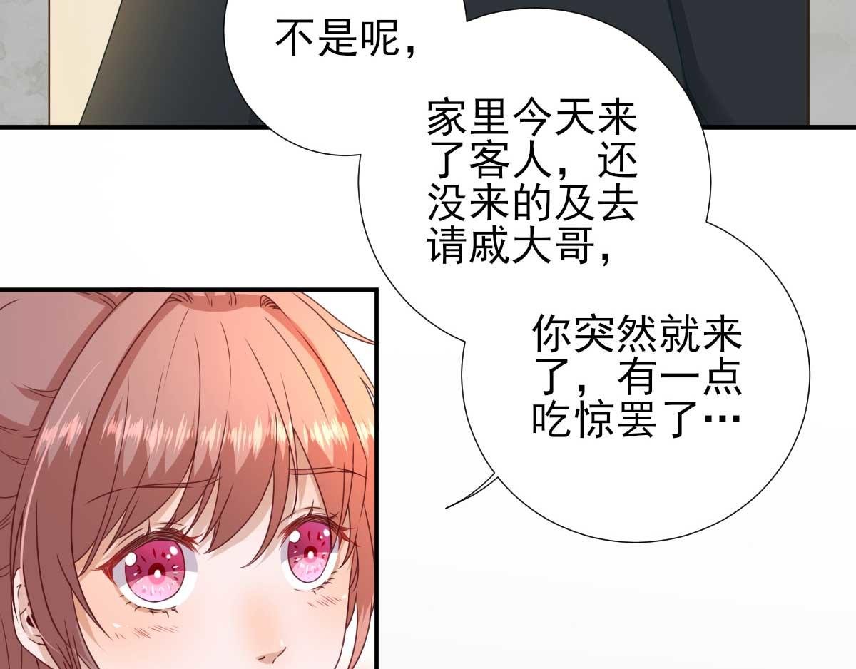 第44话 关怀与“争宠”