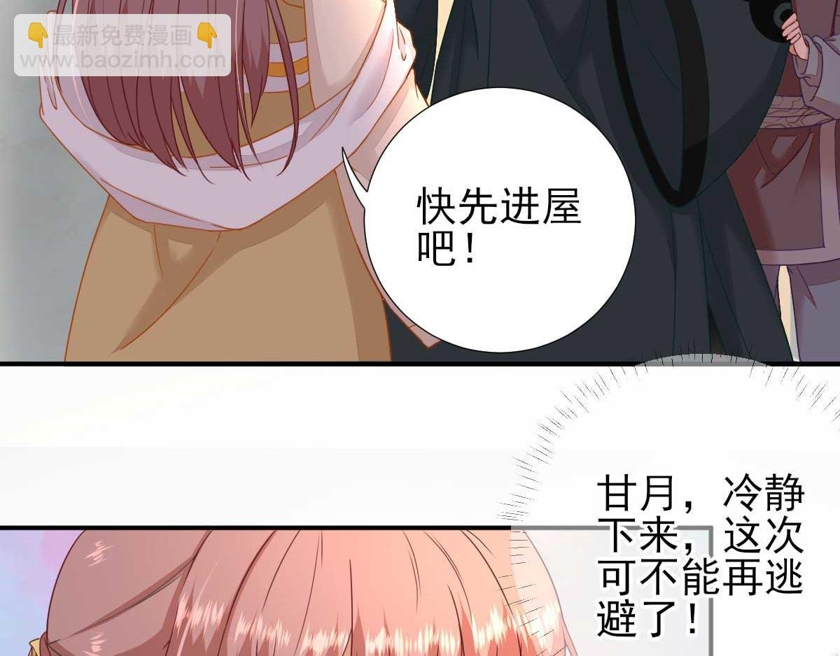 第44话 关怀与“争宠”