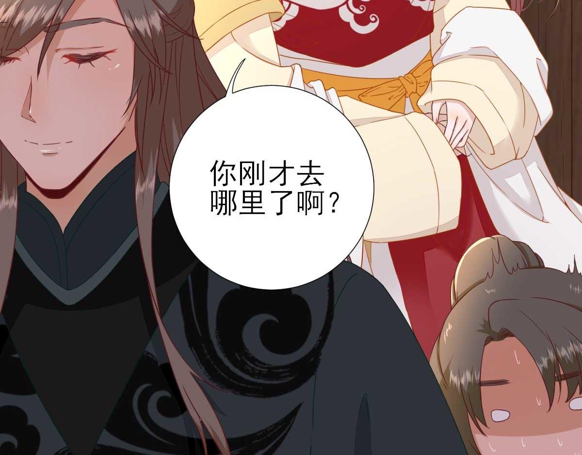 第44话 关怀与“争宠”