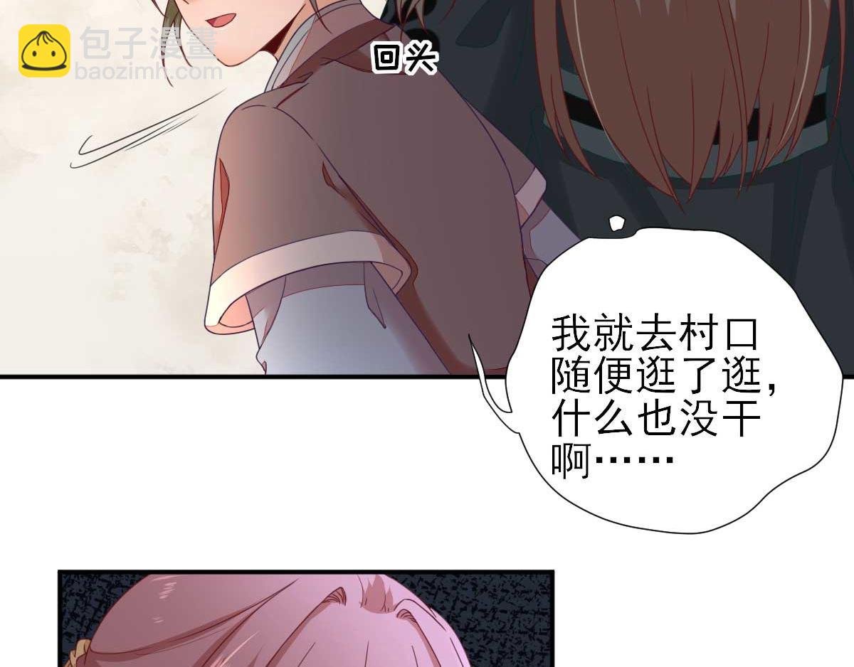 第44话 关怀与“争宠”