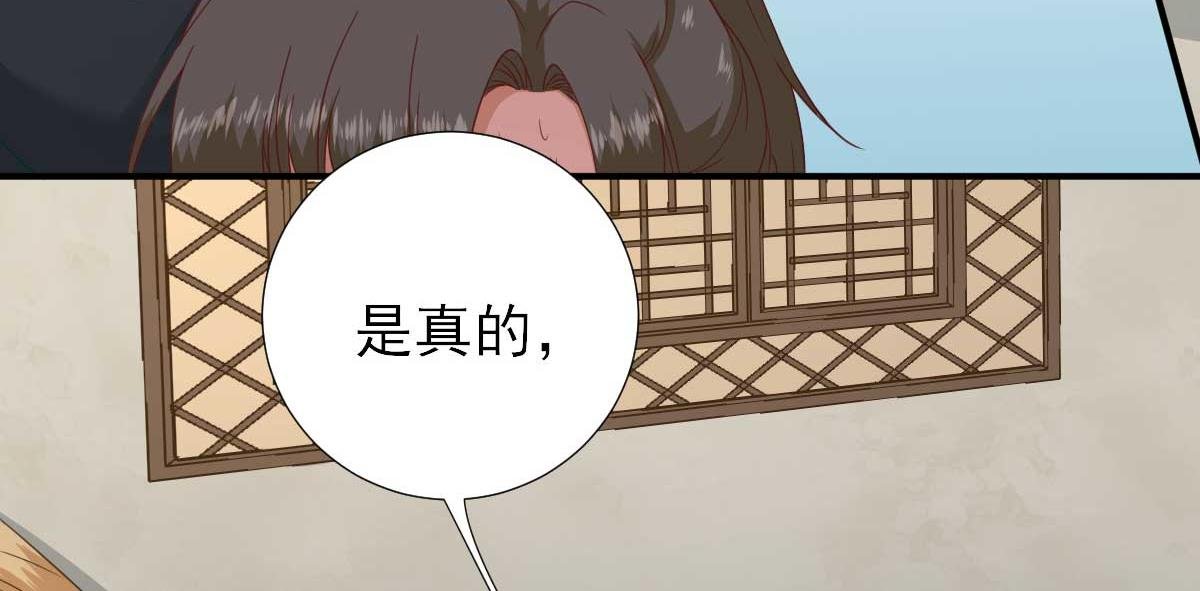 第44话 关怀与“争宠”