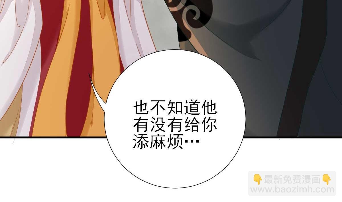 第44话 关怀与“争宠”