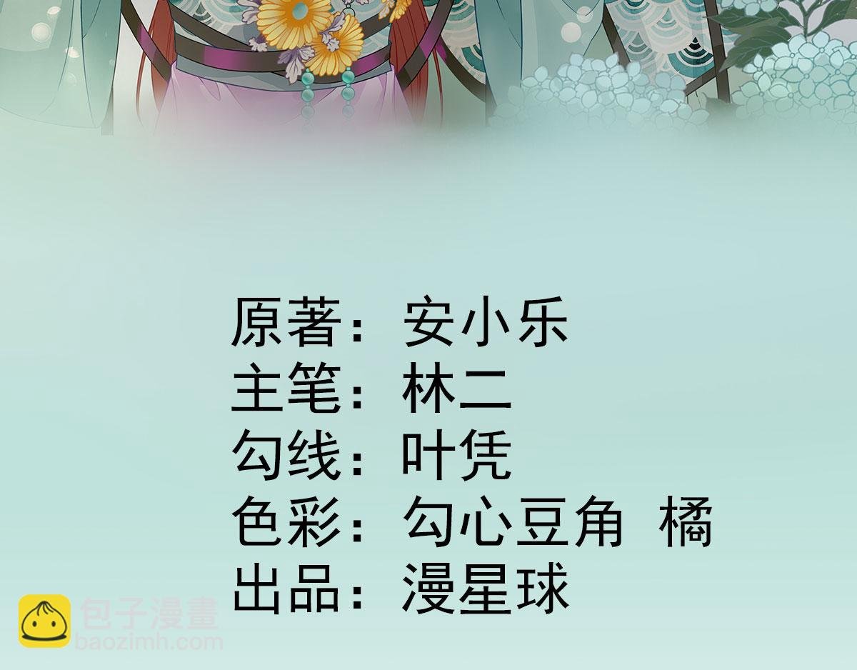 第45话 “鱼罐头”登场