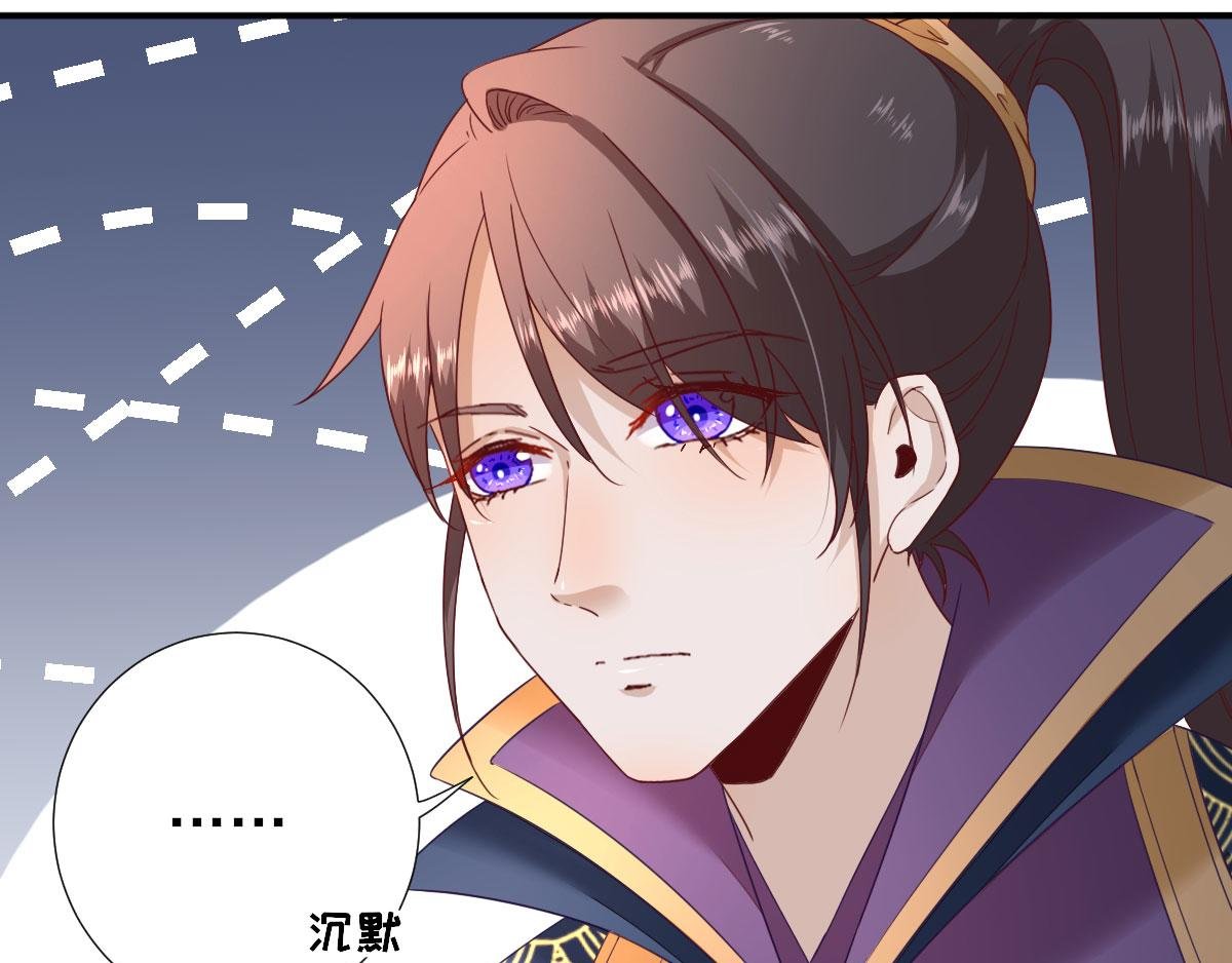 第45话 “鱼罐头”登场