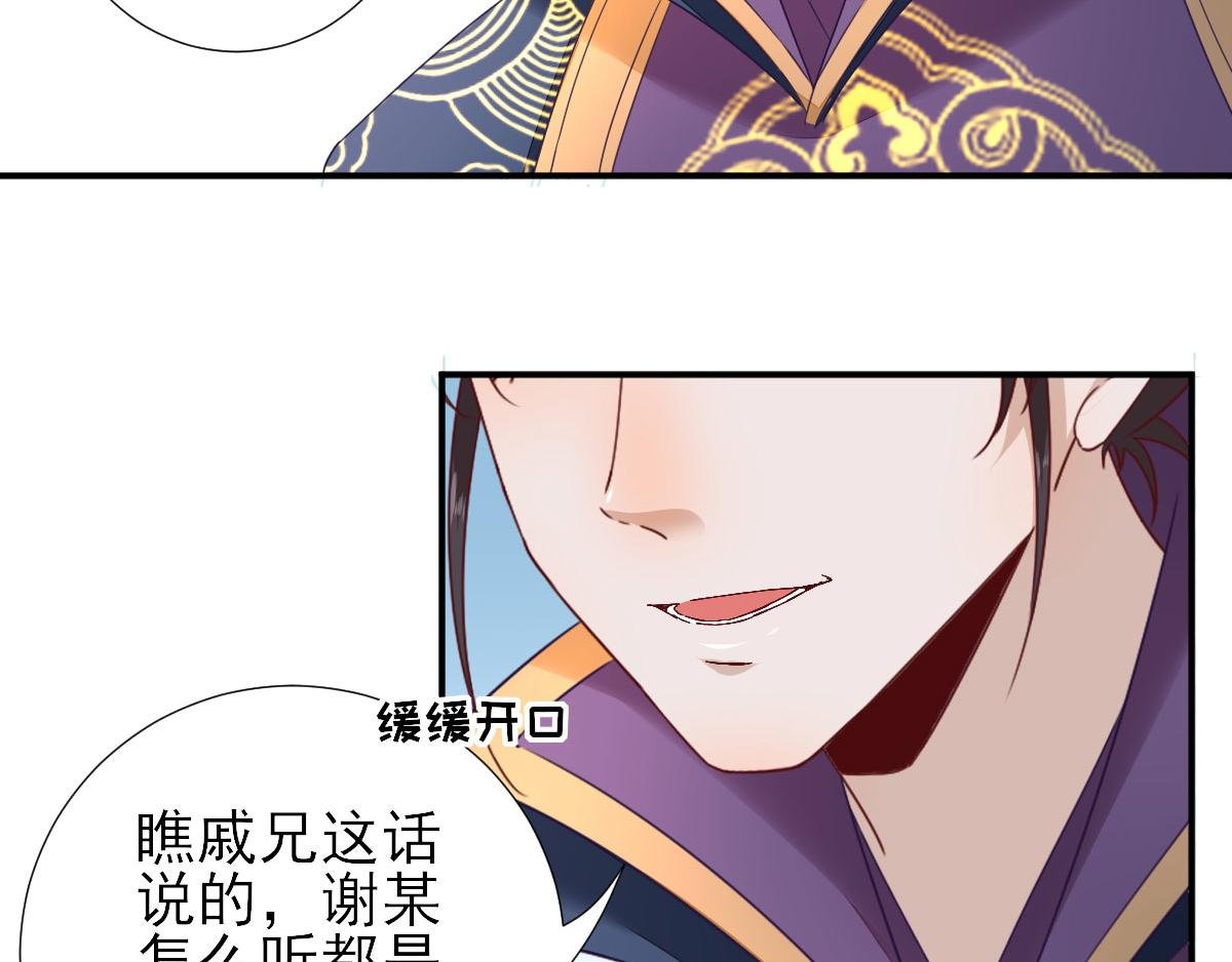 第45话 “鱼罐头”登场