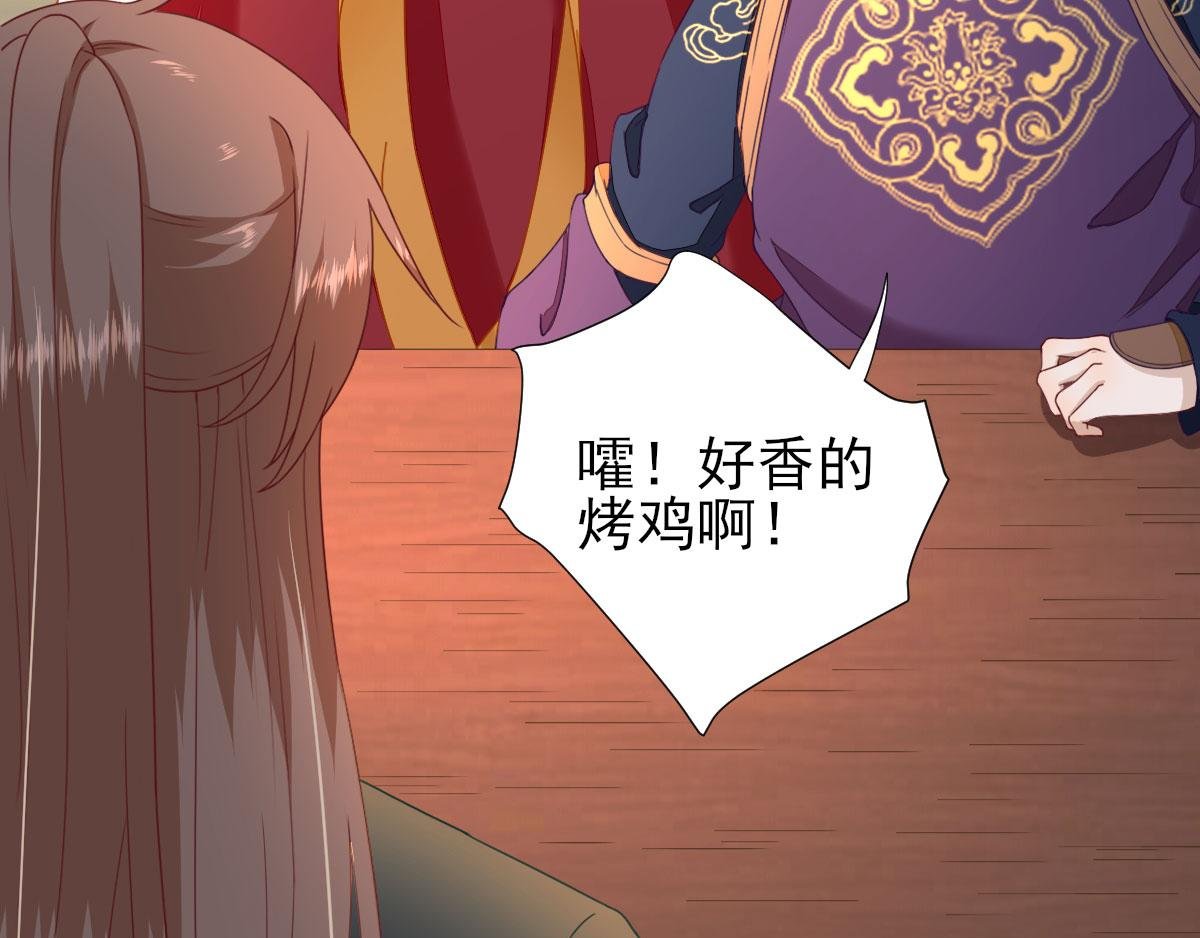 第45话 “鱼罐头”登场