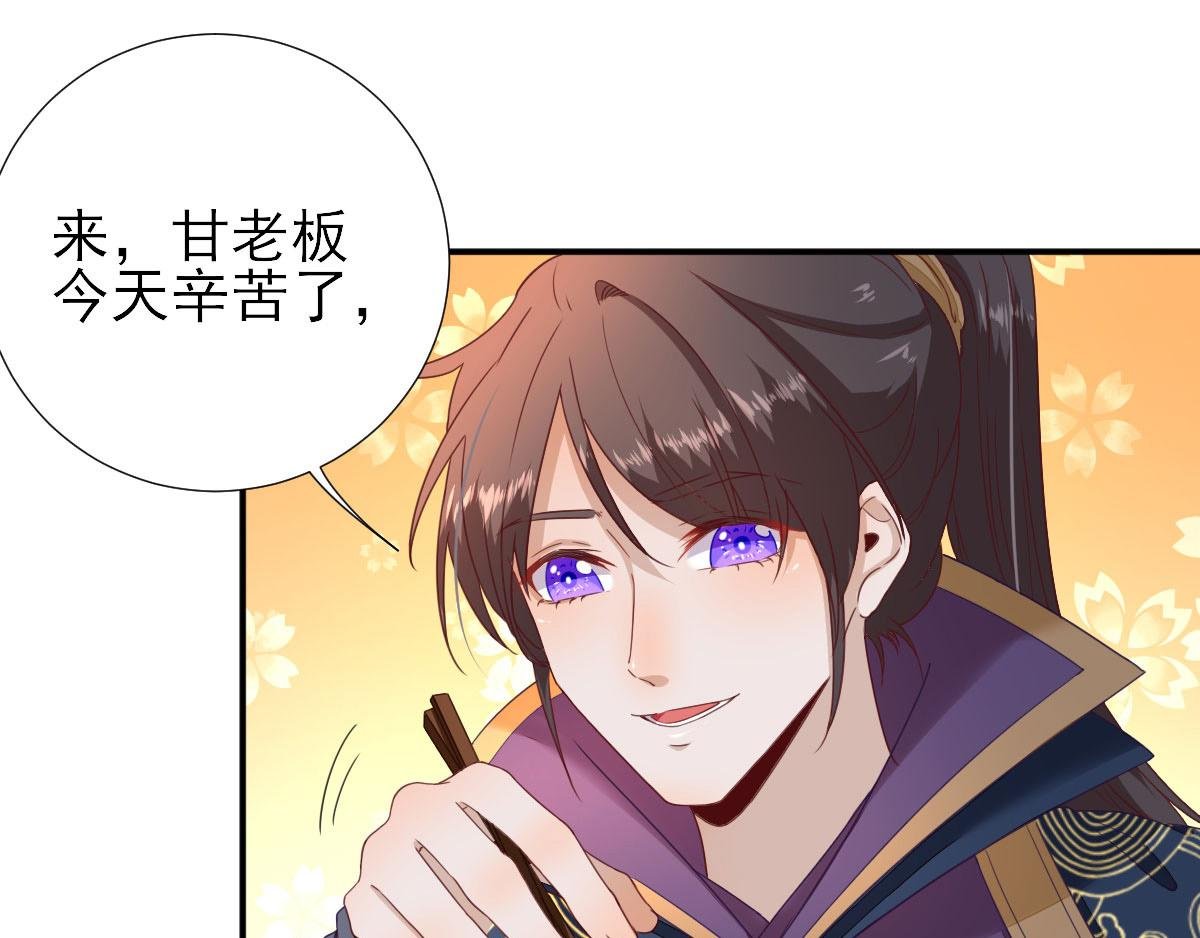 第45话 “鱼罐头”登场