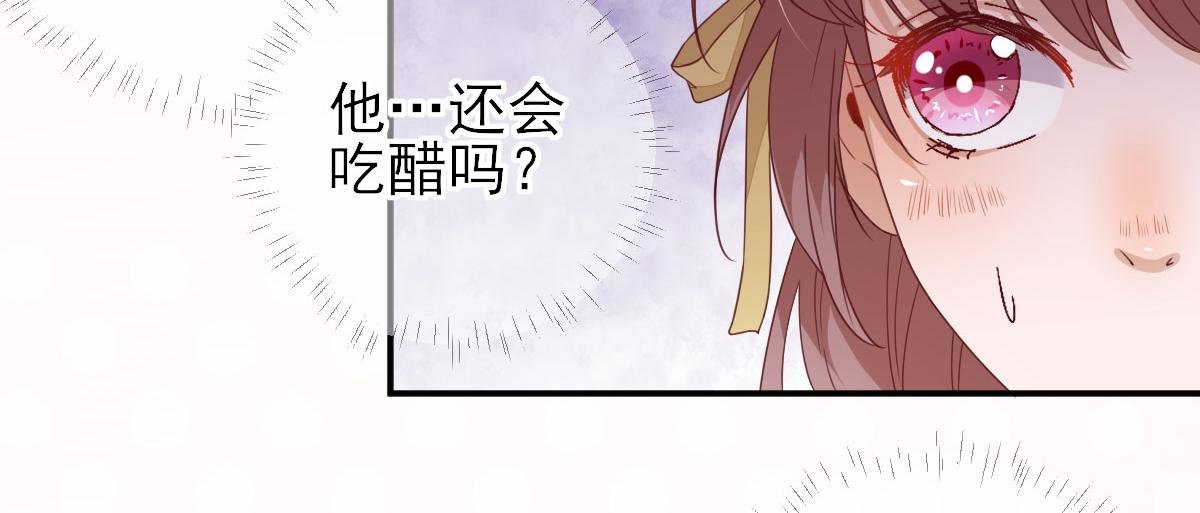 第45话 “鱼罐头”登场