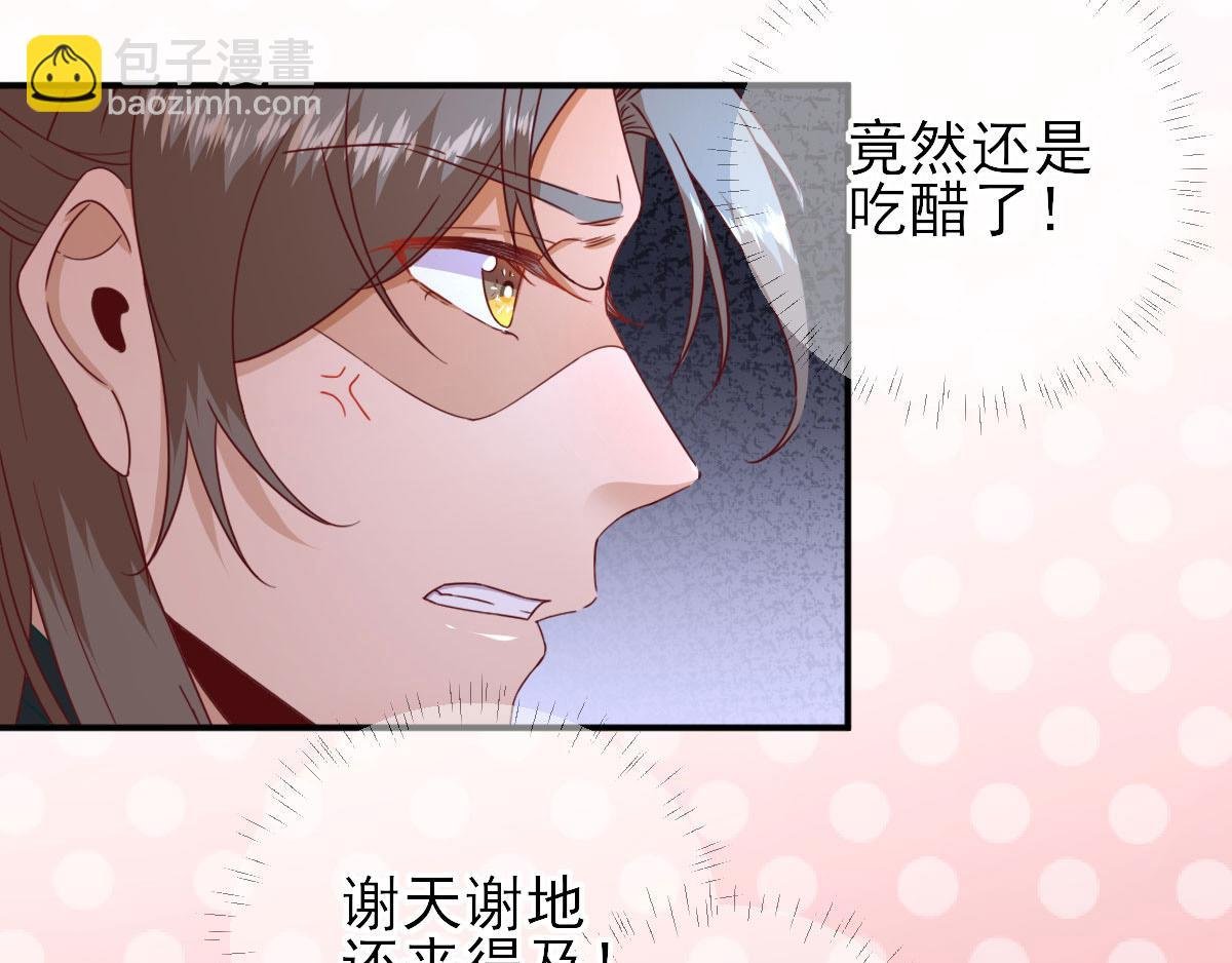 第45话 “鱼罐头”登场