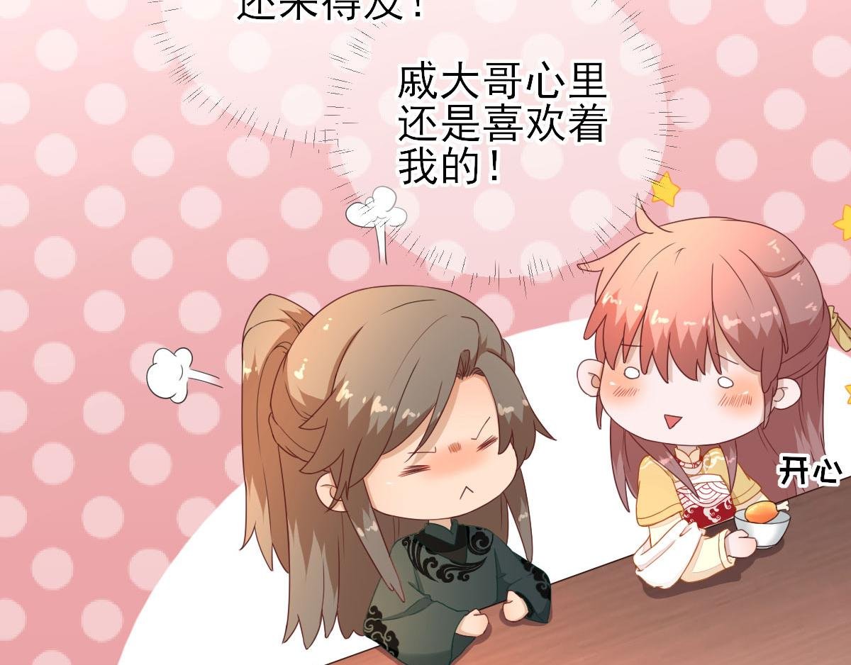 第45话 “鱼罐头”登场