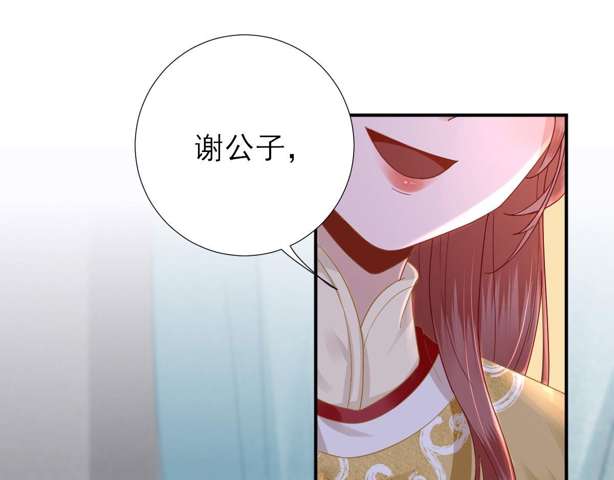 第45话 “鱼罐头”登场